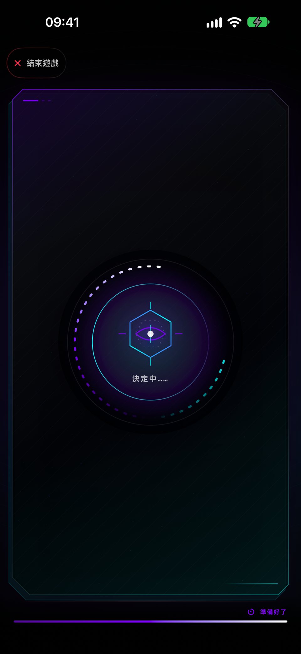 App 正在決定這題要不要公開